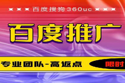 渠道开户返点助力企业快速扩张——真实案例分享